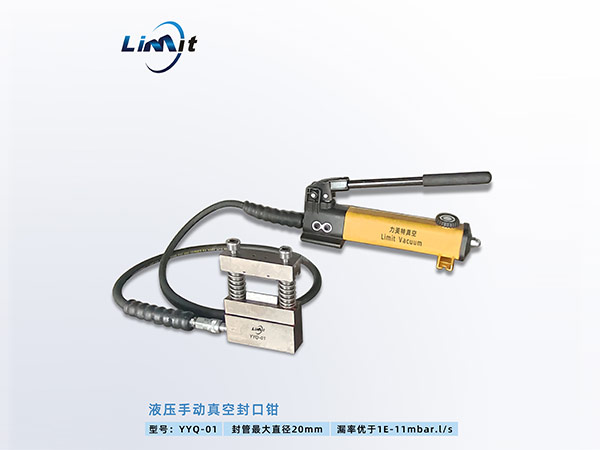 YYQ-01 Vacuum hydraulic sealing pliers